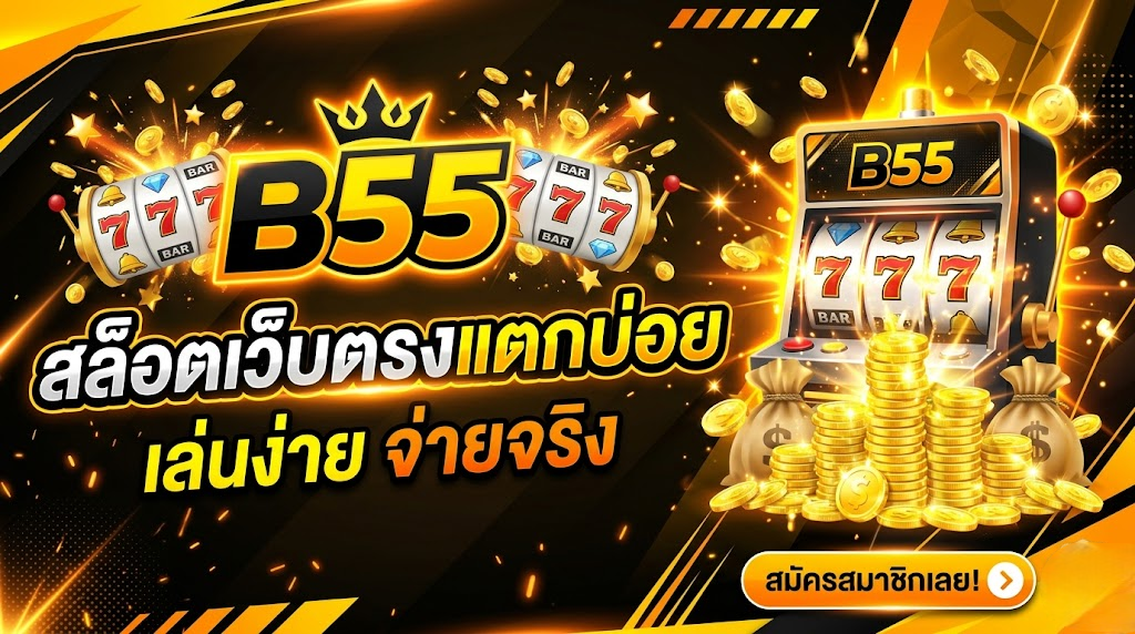 b55